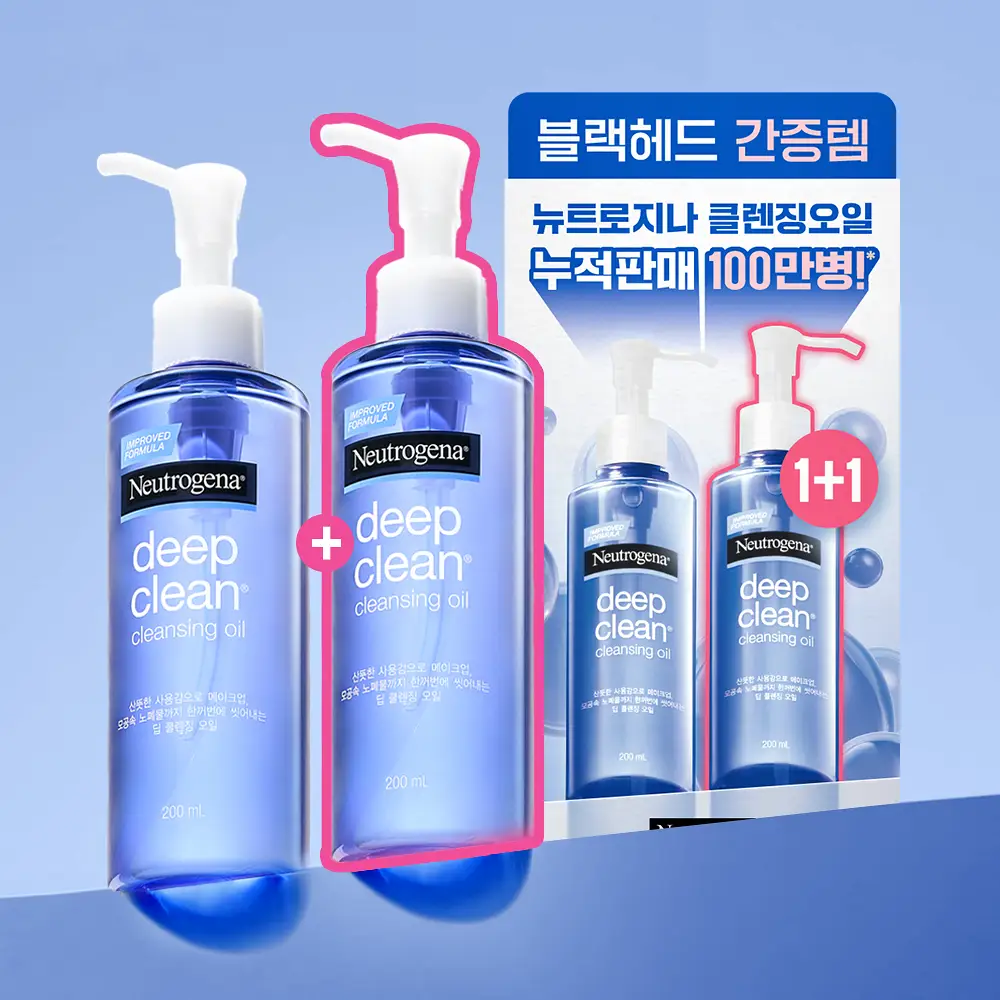 [1+1기획/산뜻모공] 뉴트로지나 딥클린 클렌징 오일 200ml